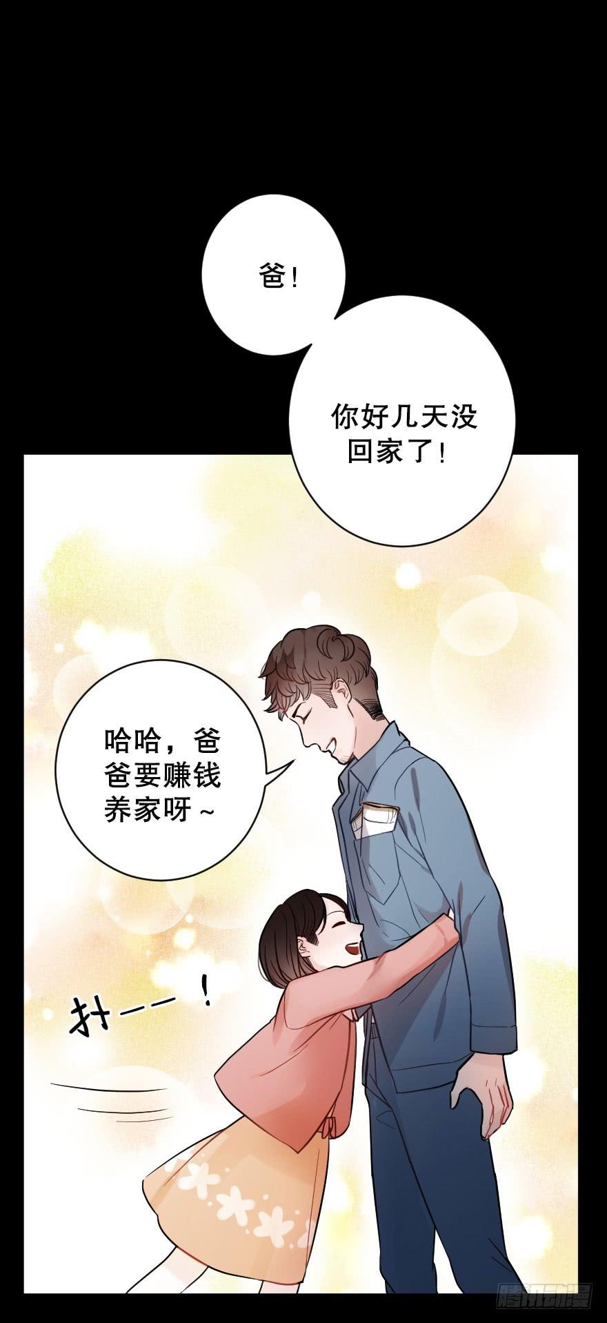 关于父亲（上）30