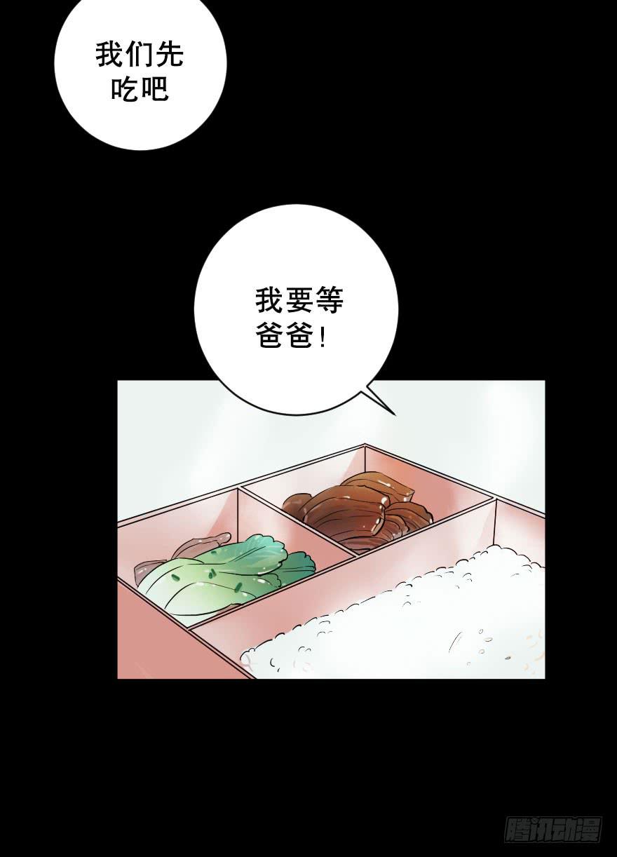 关于父亲（上）36