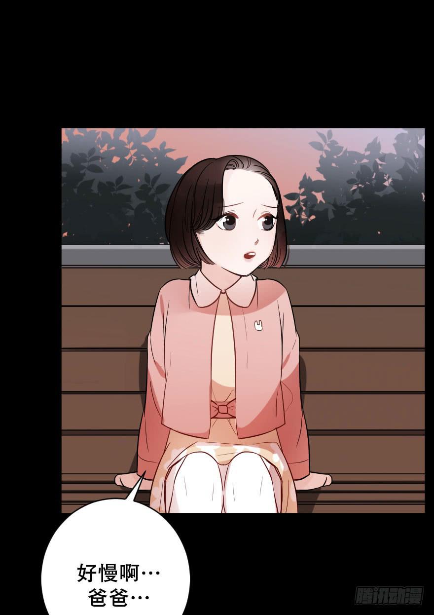 关于父亲（上）41
