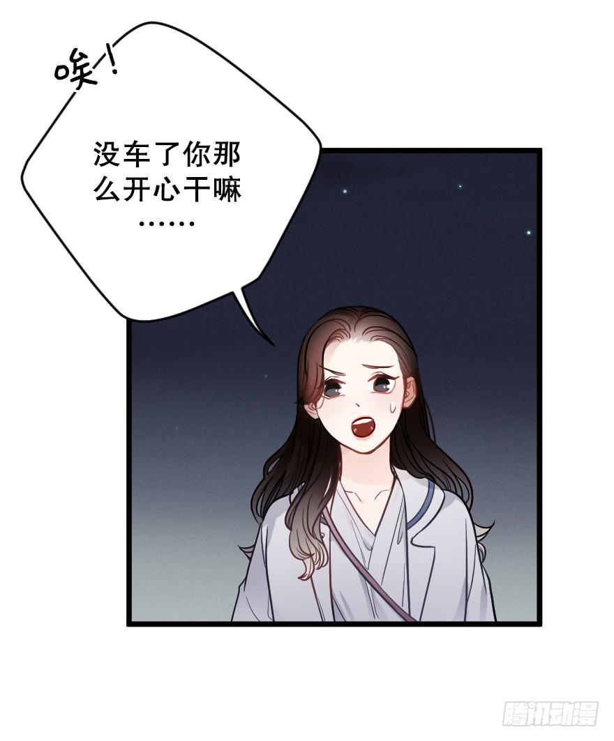 主题房19