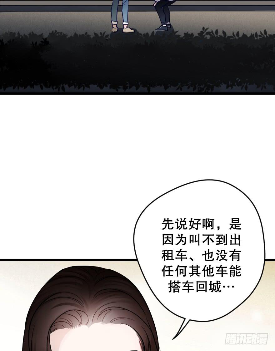 主题房23