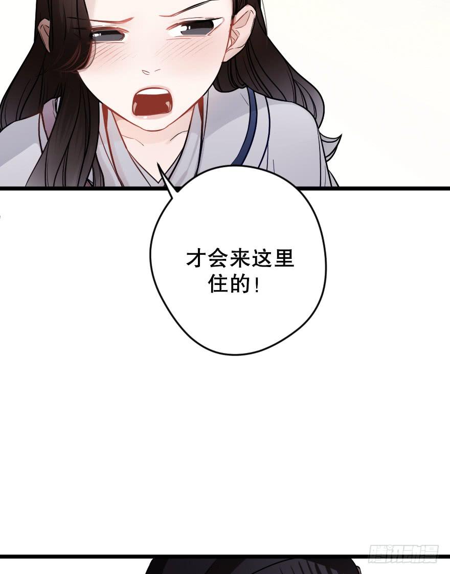 主题房24