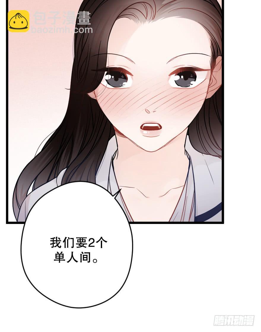 主题房29