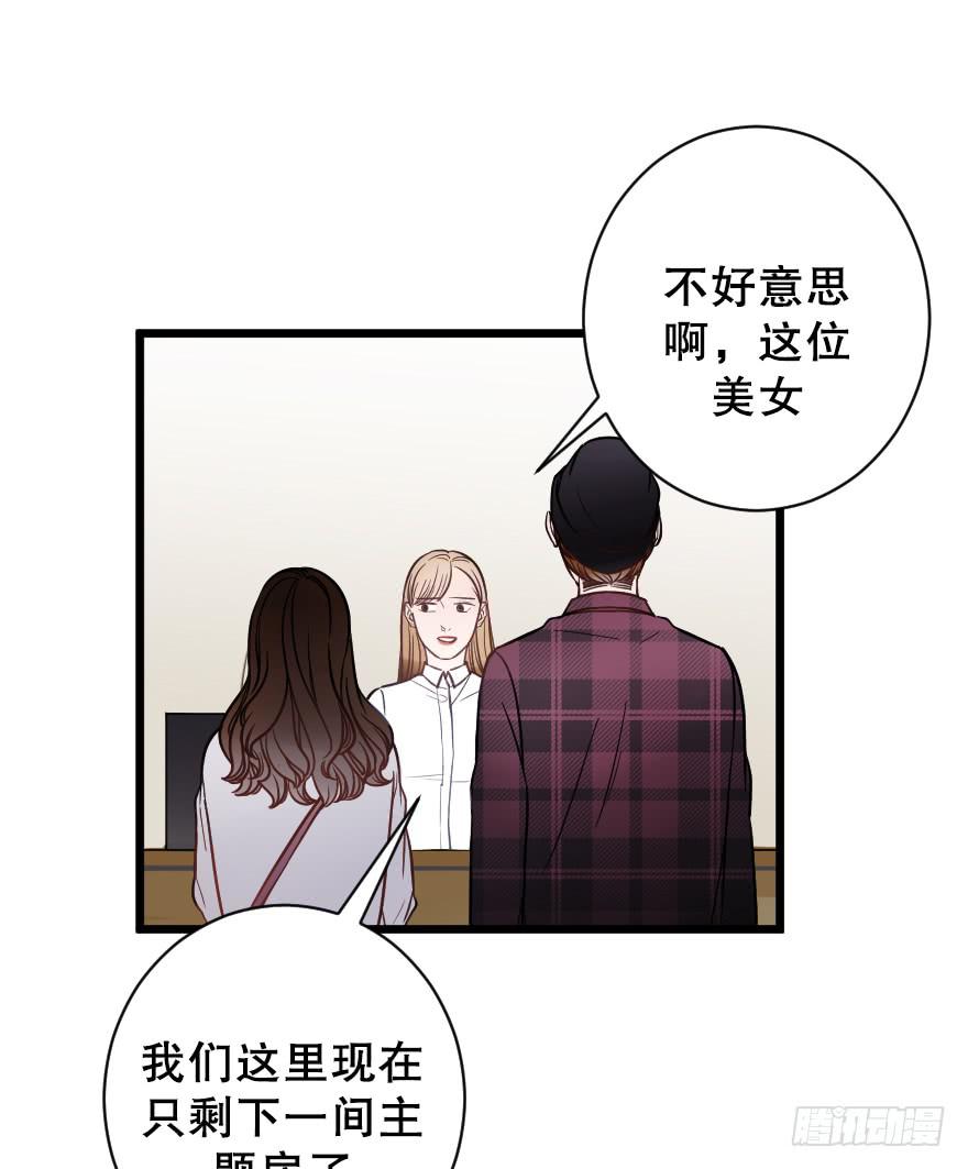 主题房30