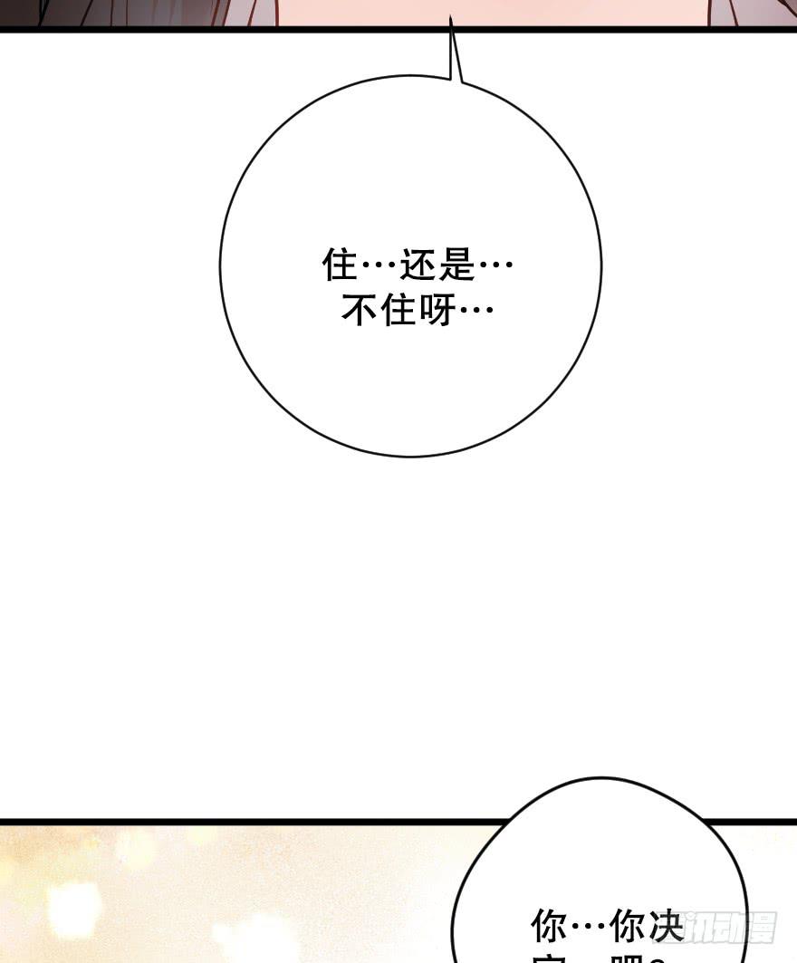主题房38