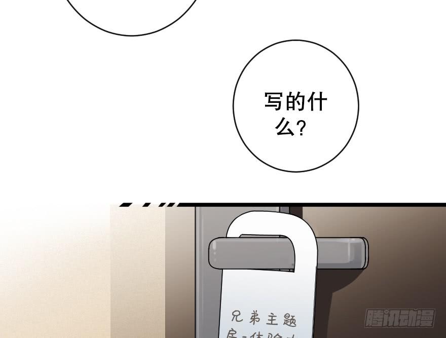 主题房56