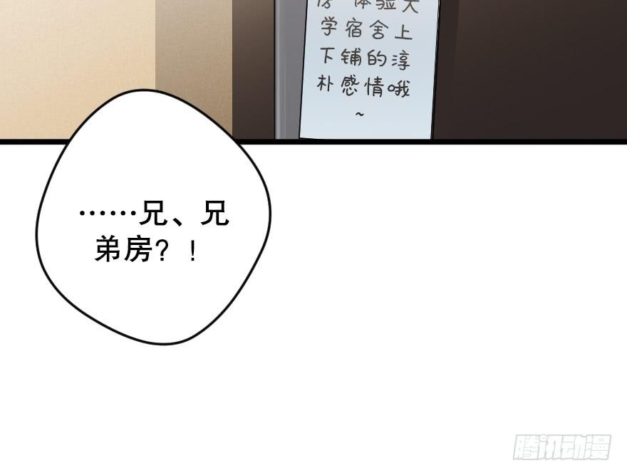主题房57