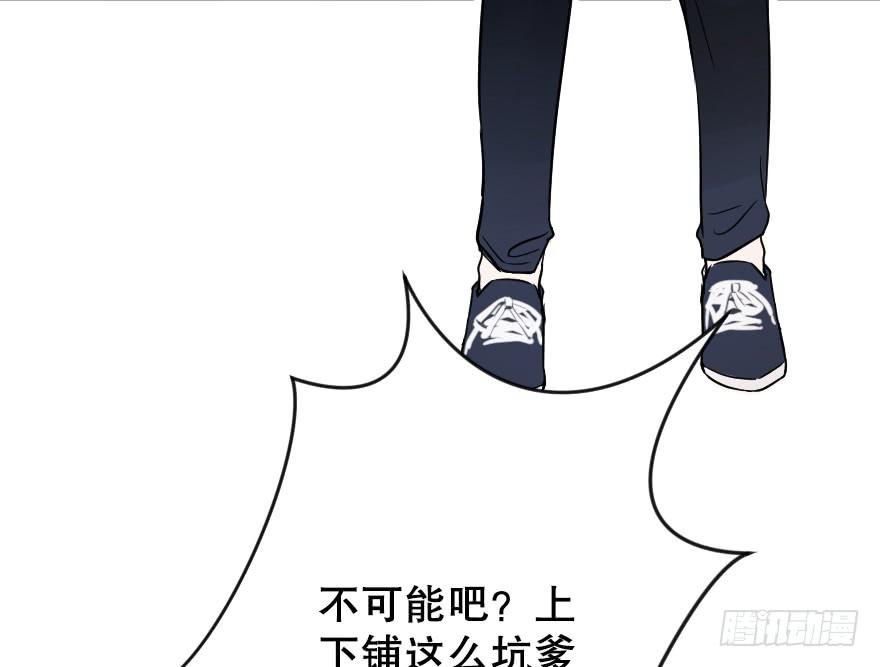 主题房61
