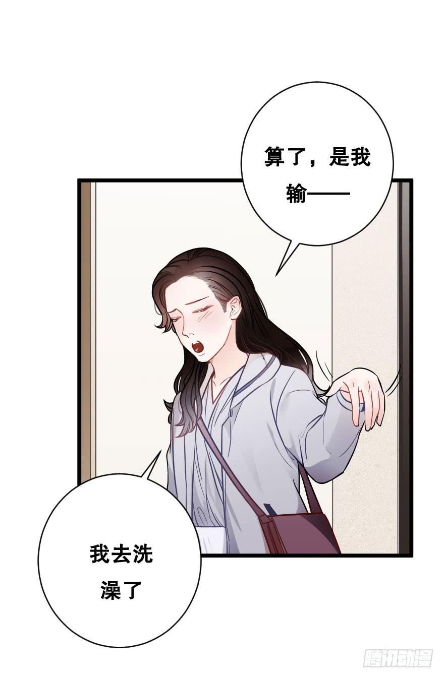 想与你一起10