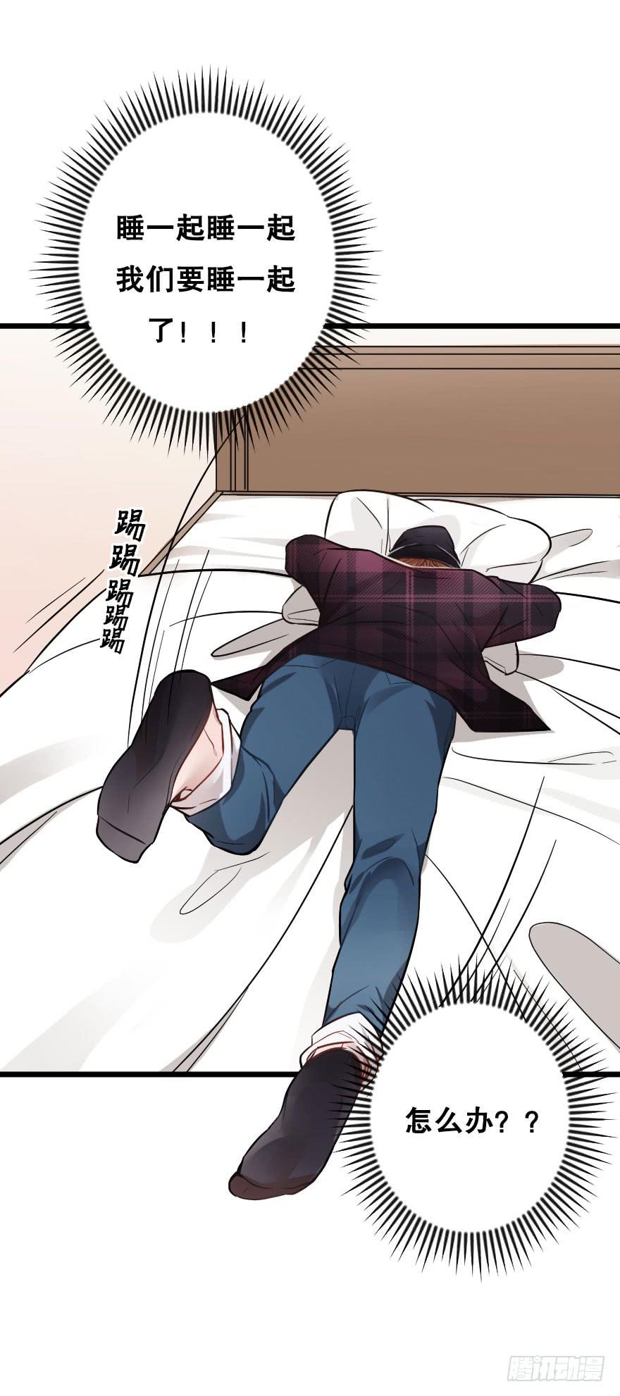 想与你一起17