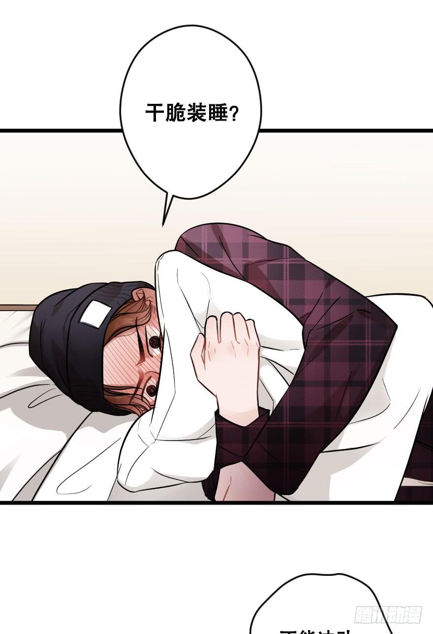 想与你一起18