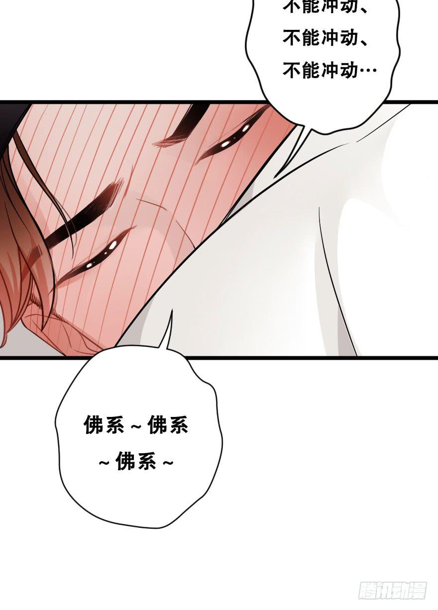 想与你一起19