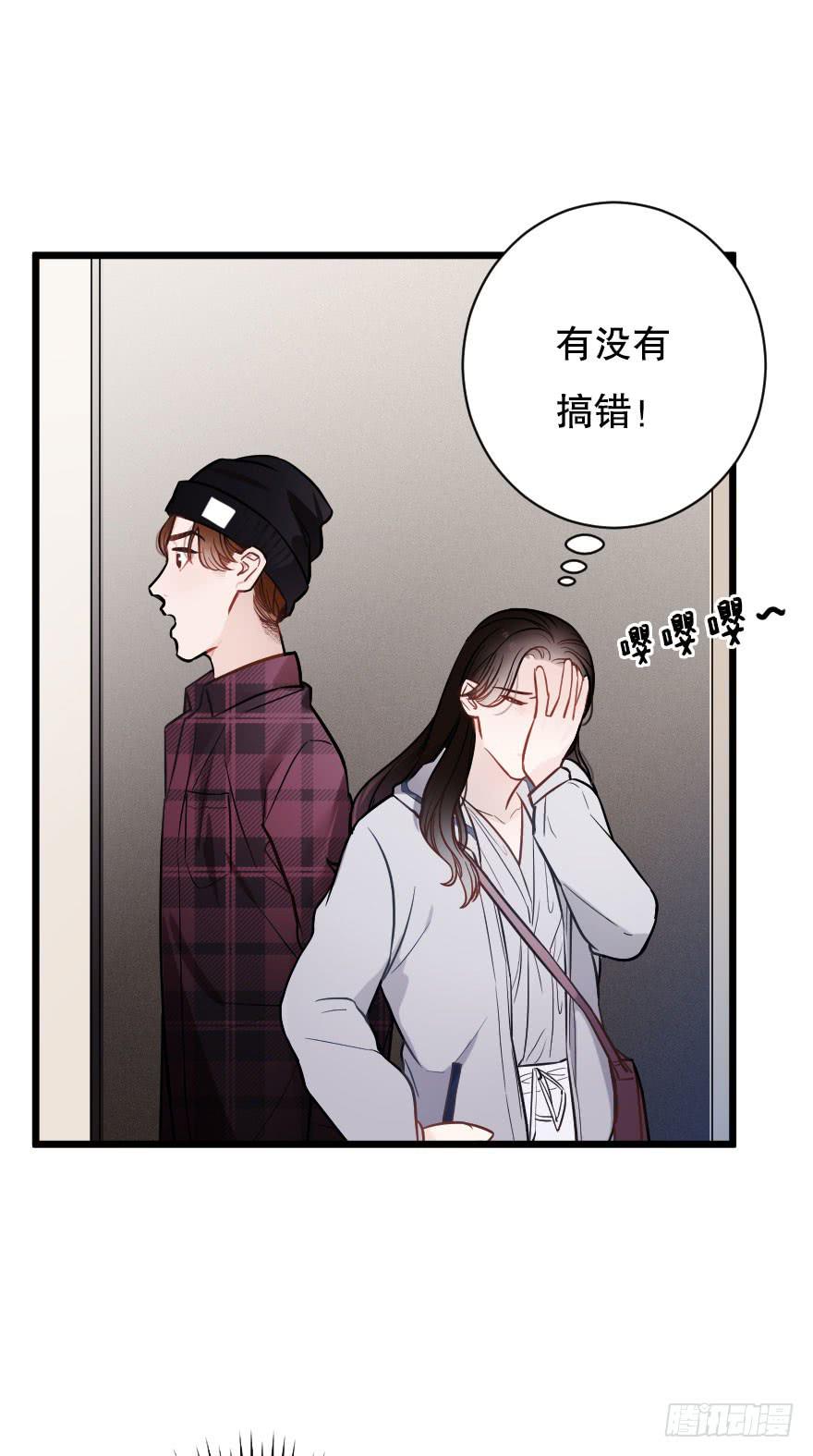 想与你一起2