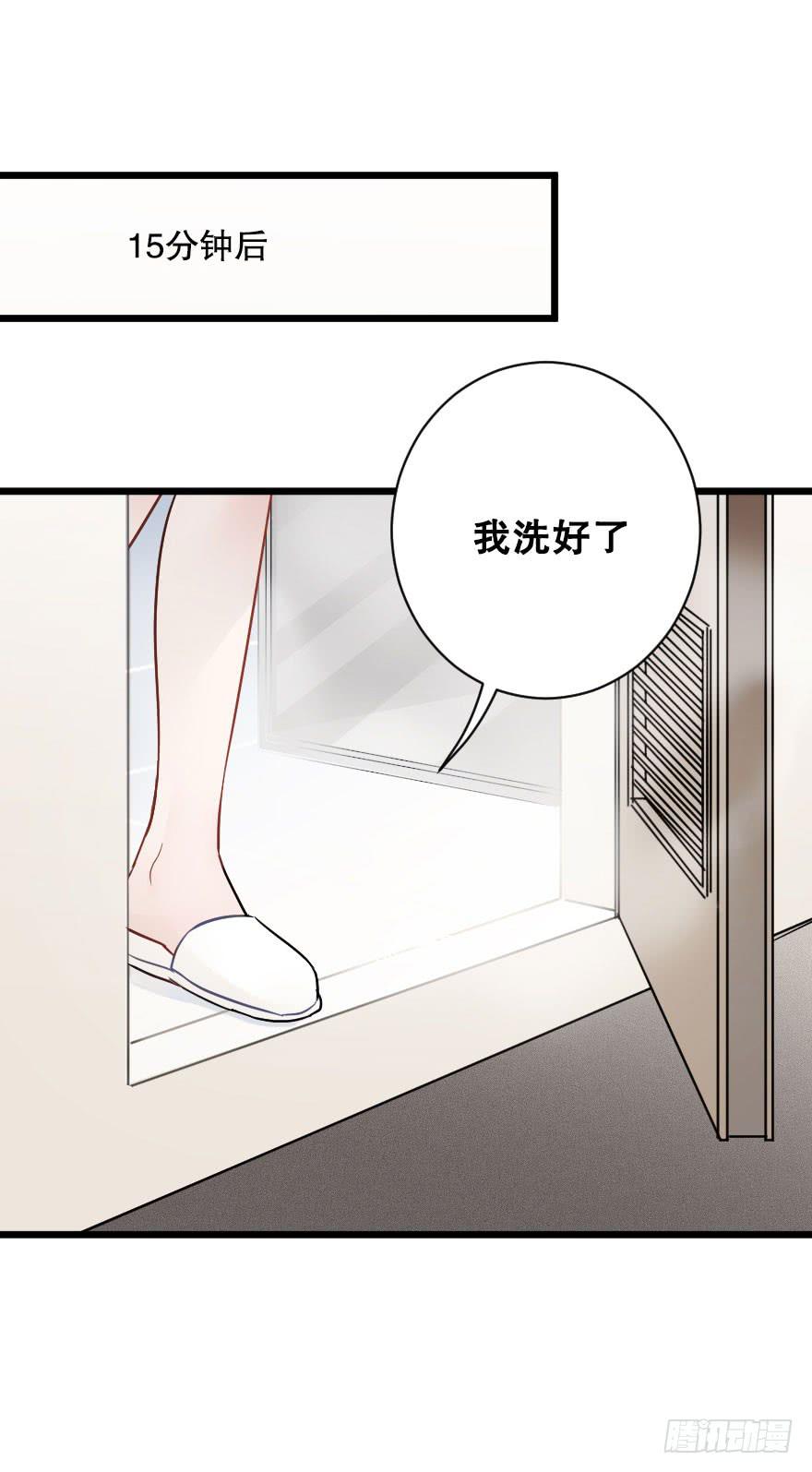 想与你一起20