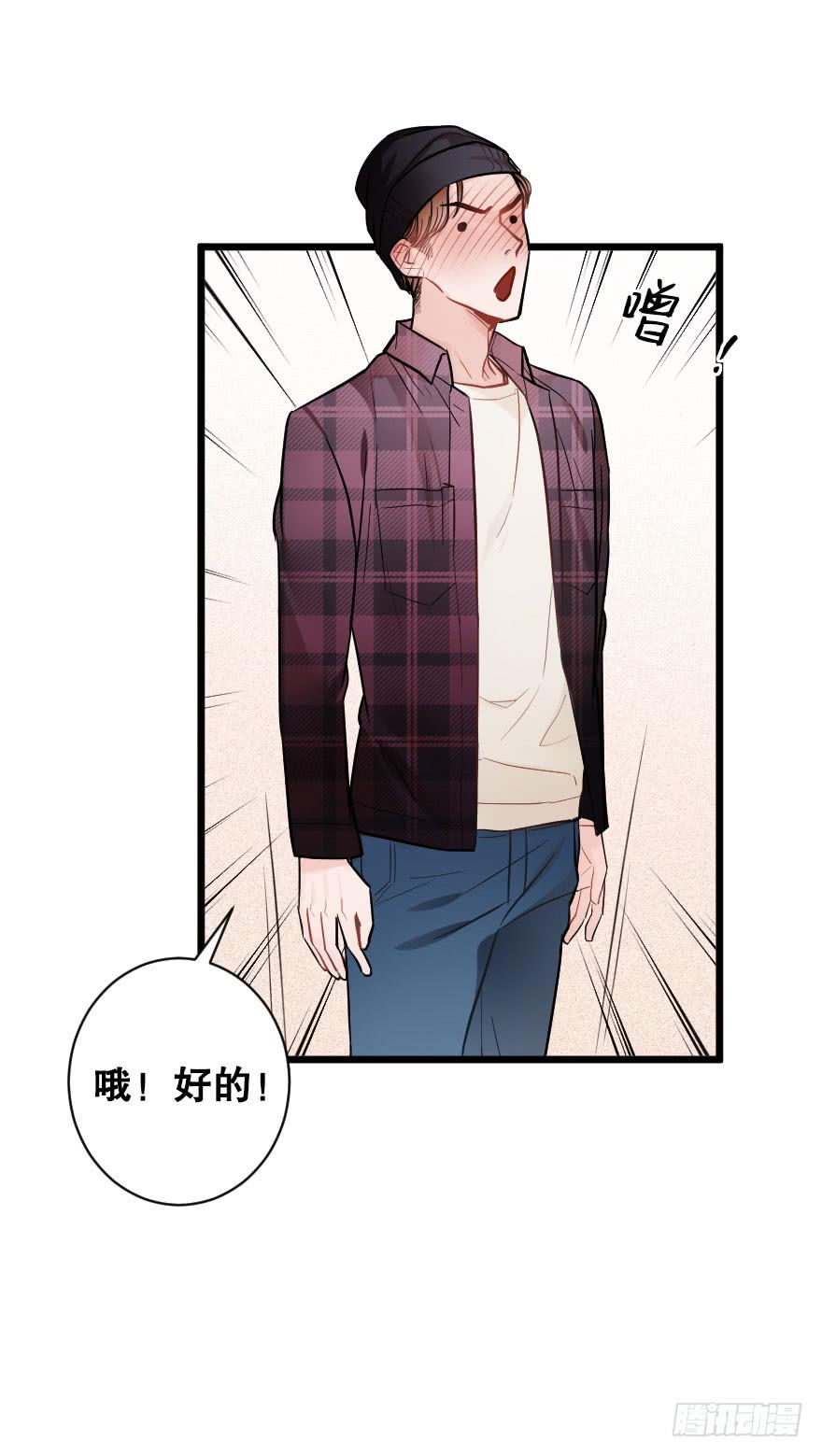 想与你一起21