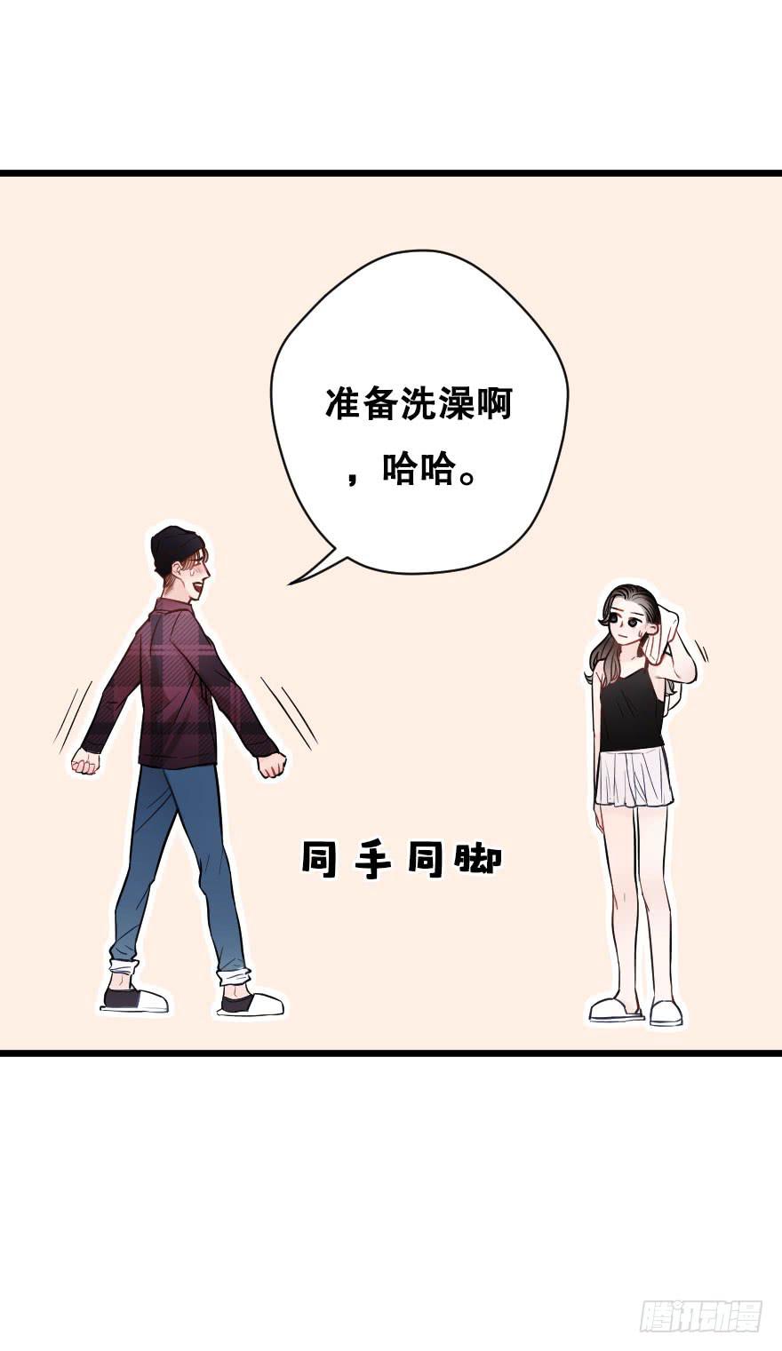 想与你一起24