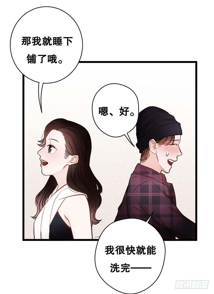 想与你一起25