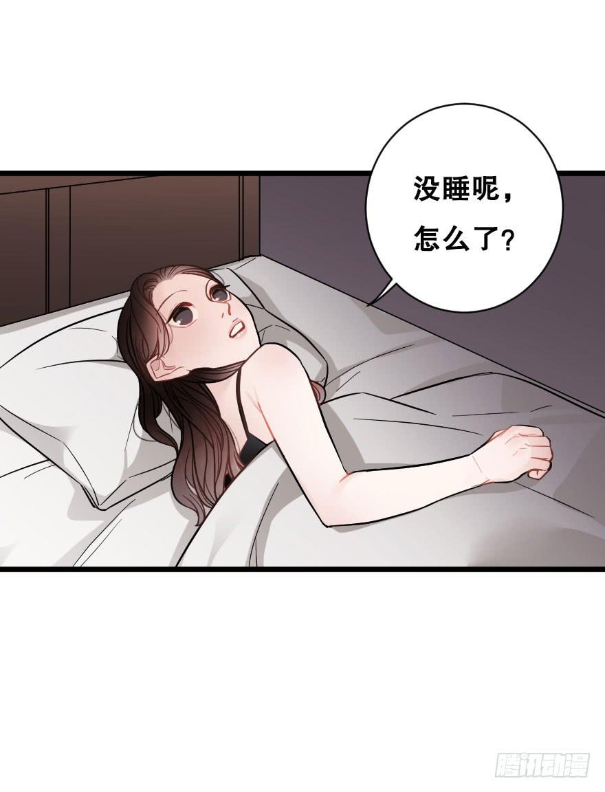 想与你一起28