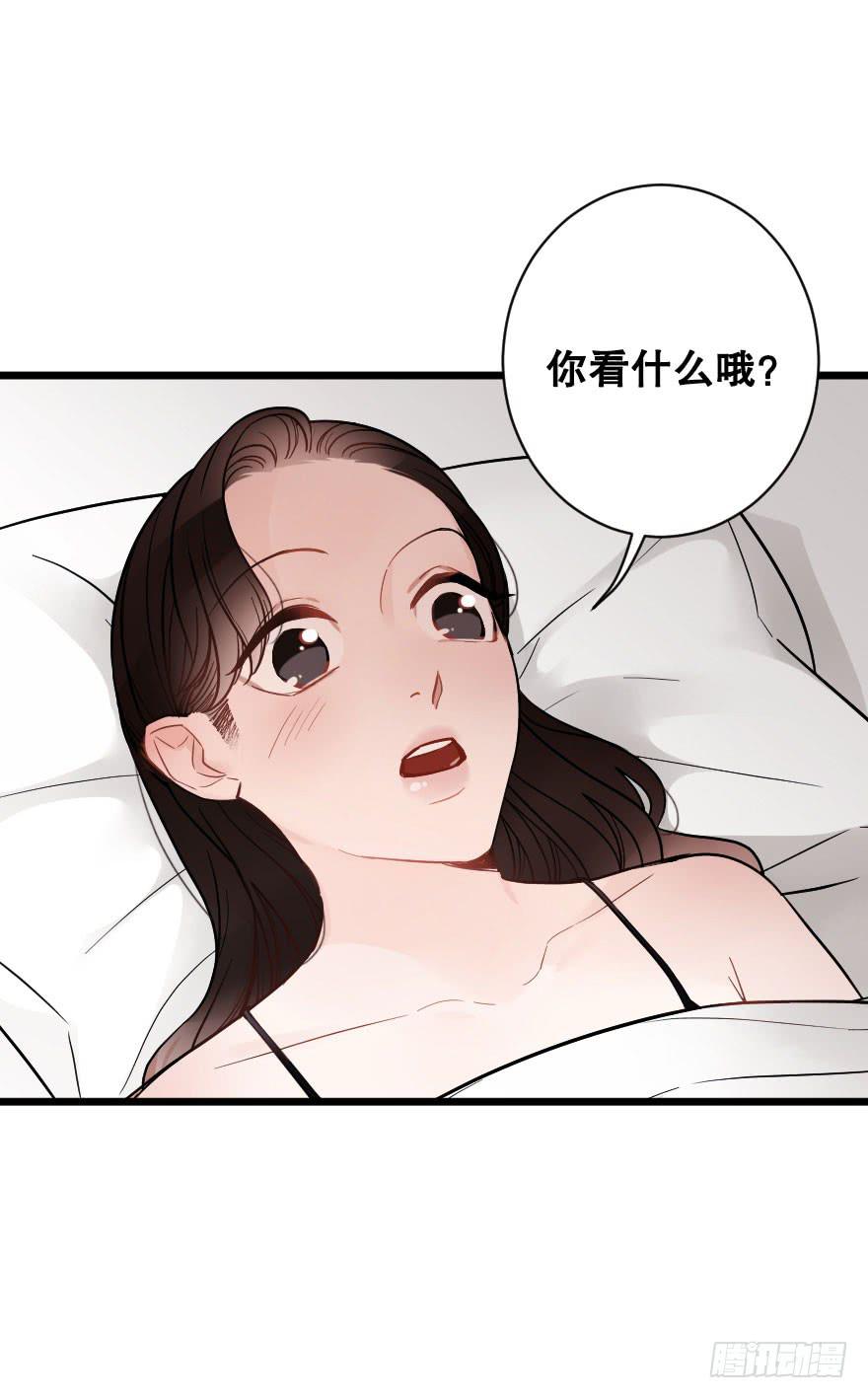 想与你一起31