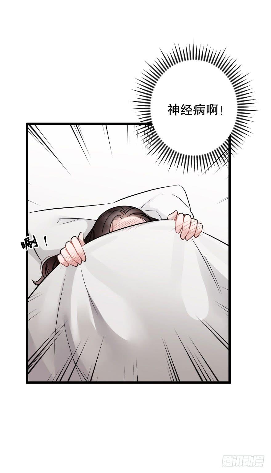 想与你一起35
