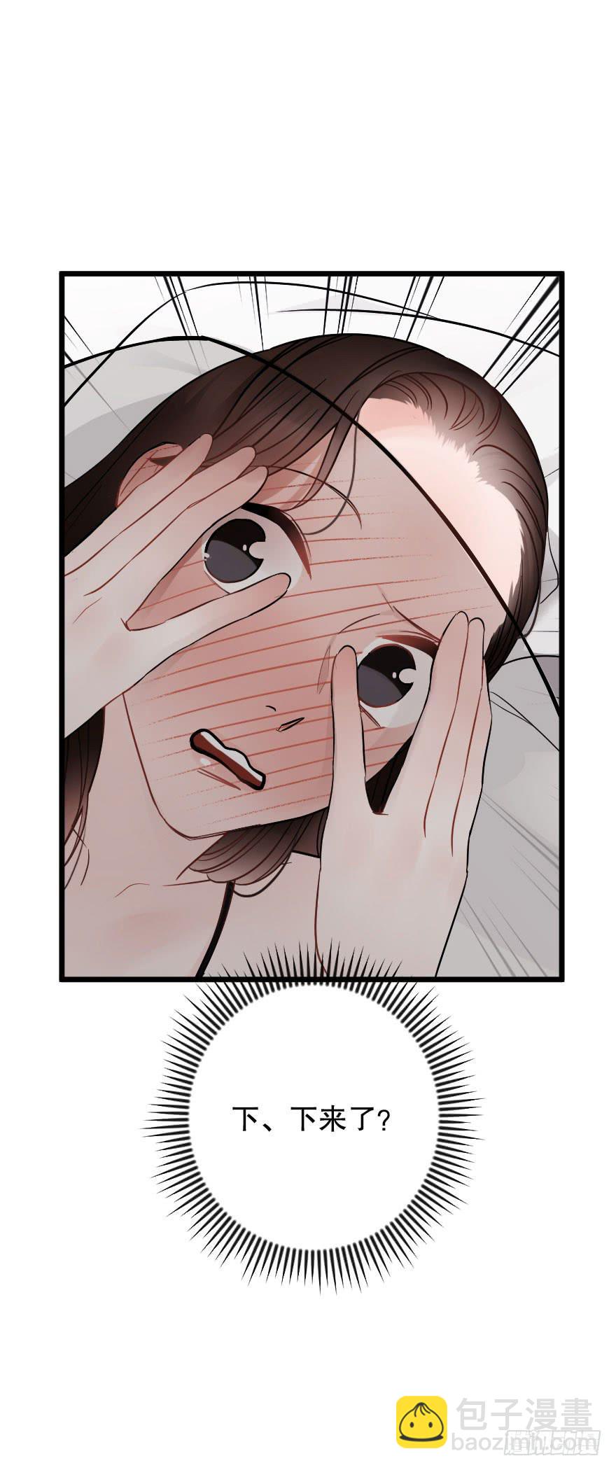 想与你一起38