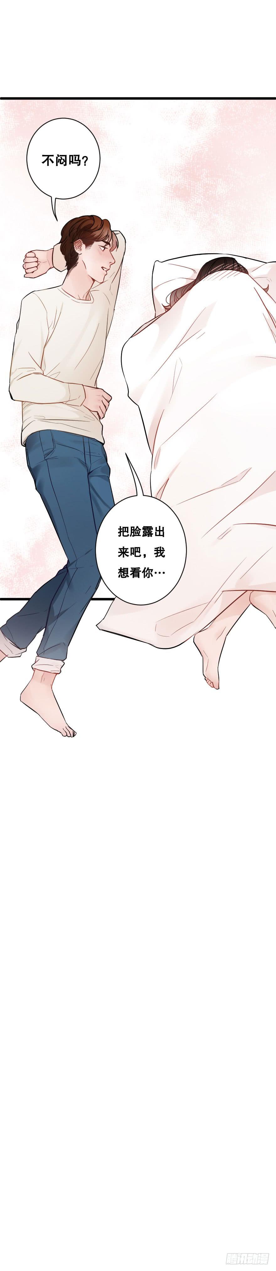 想与你一起39