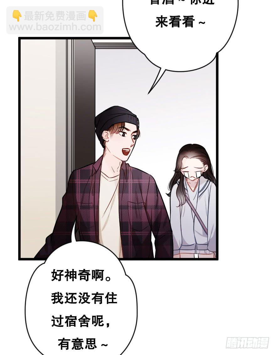 想与你一起4