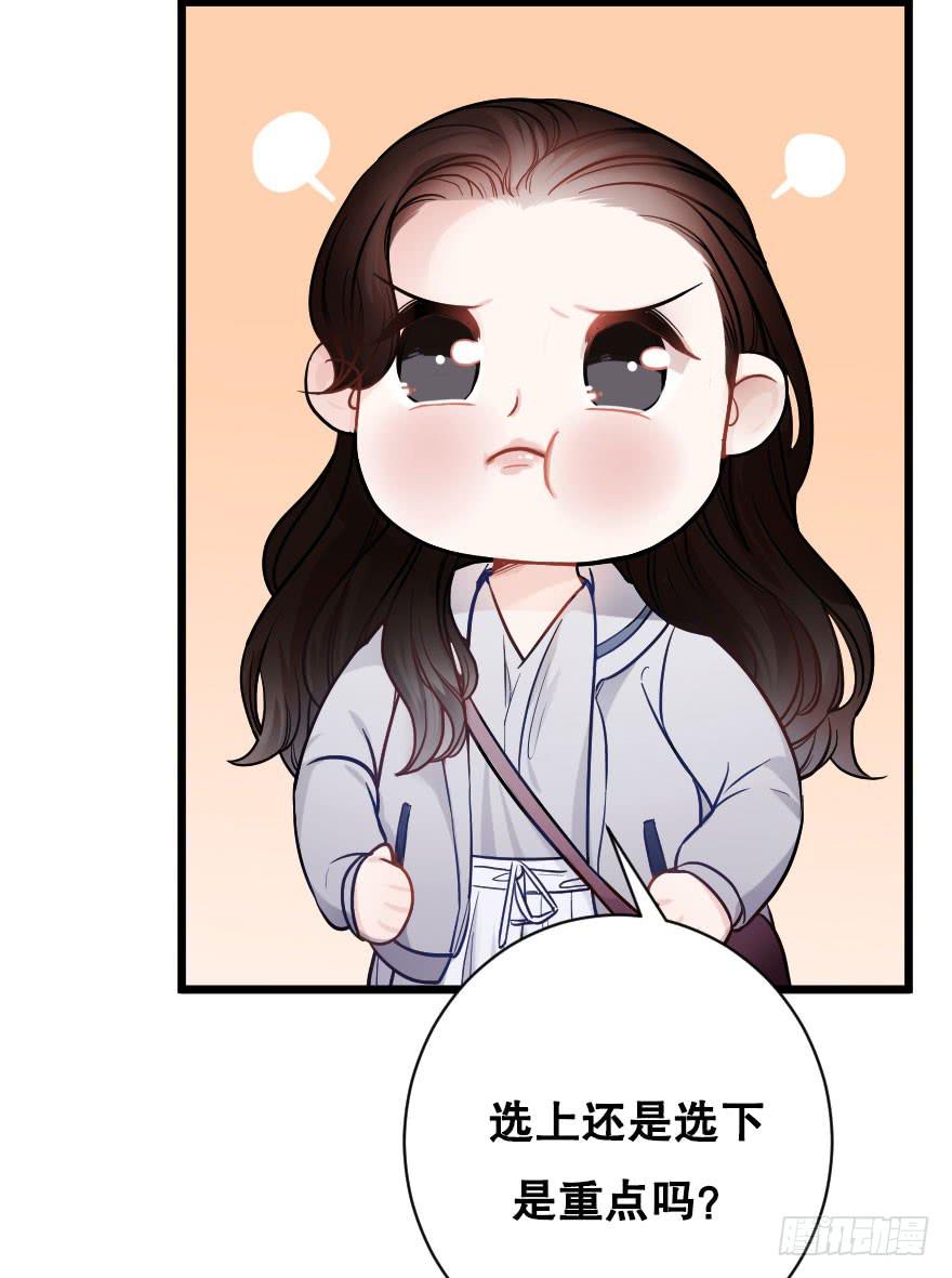 想与你一起8