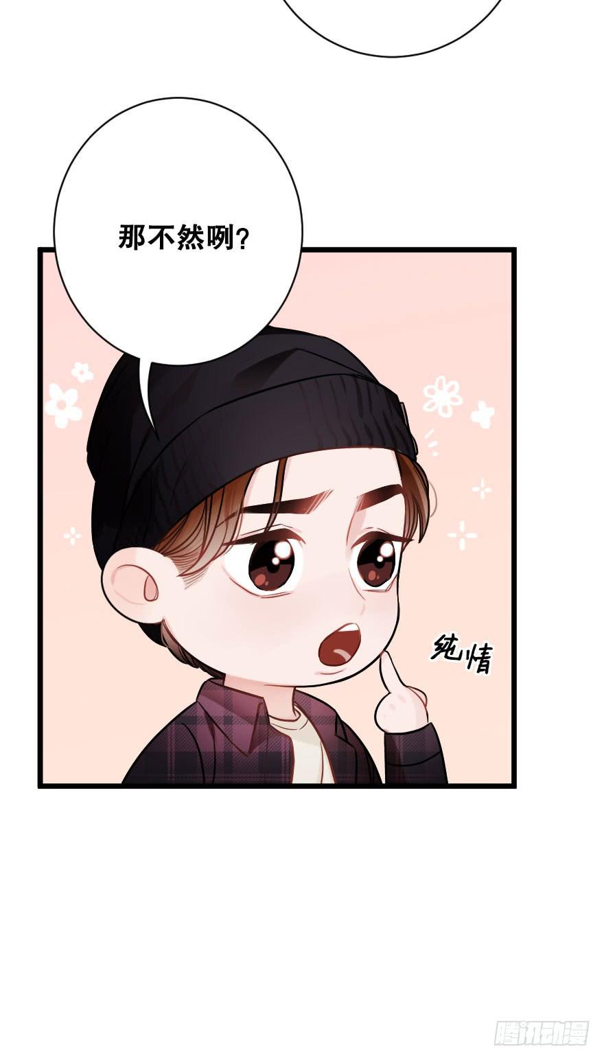 想与你一起9