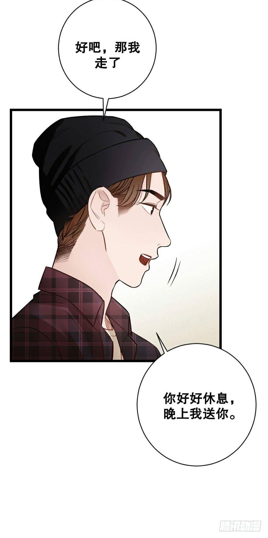 爱而不得（2）12
