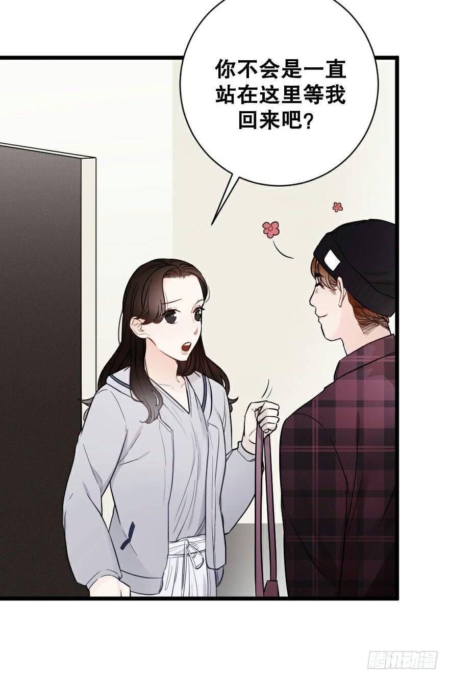 爱而不得（2）3