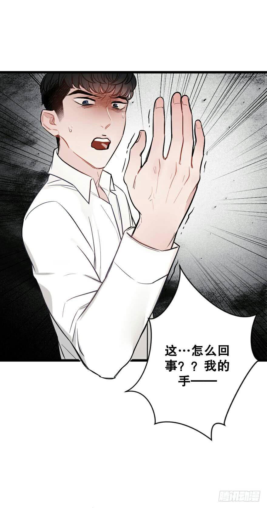 爱而不得（2）35