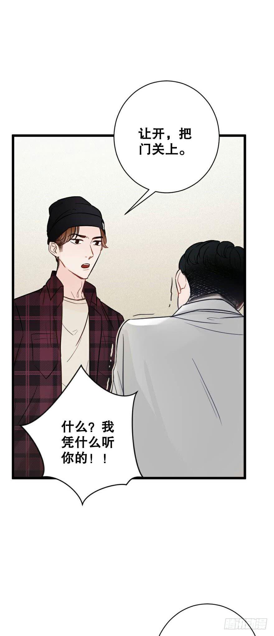 爱而不得（2）37