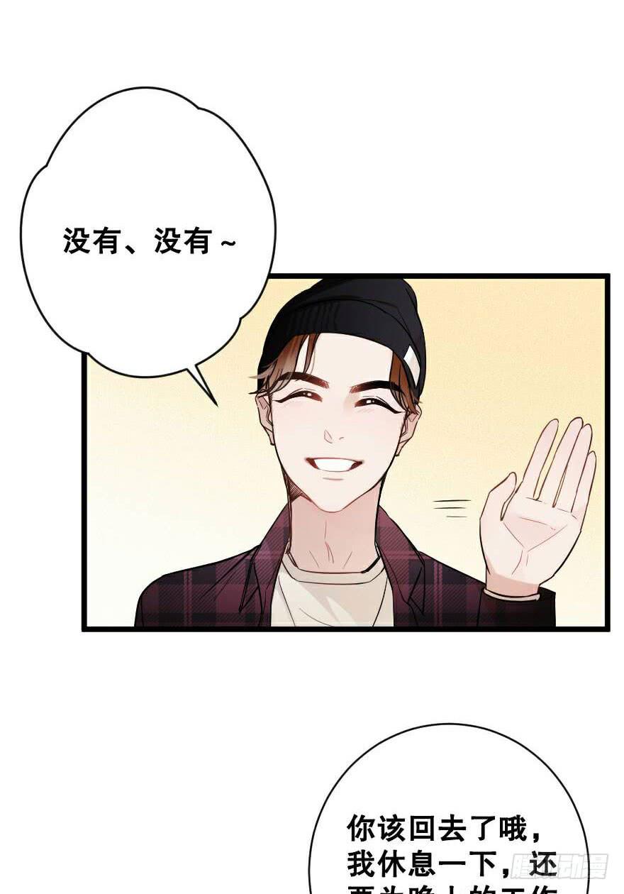 爱而不得（2）4