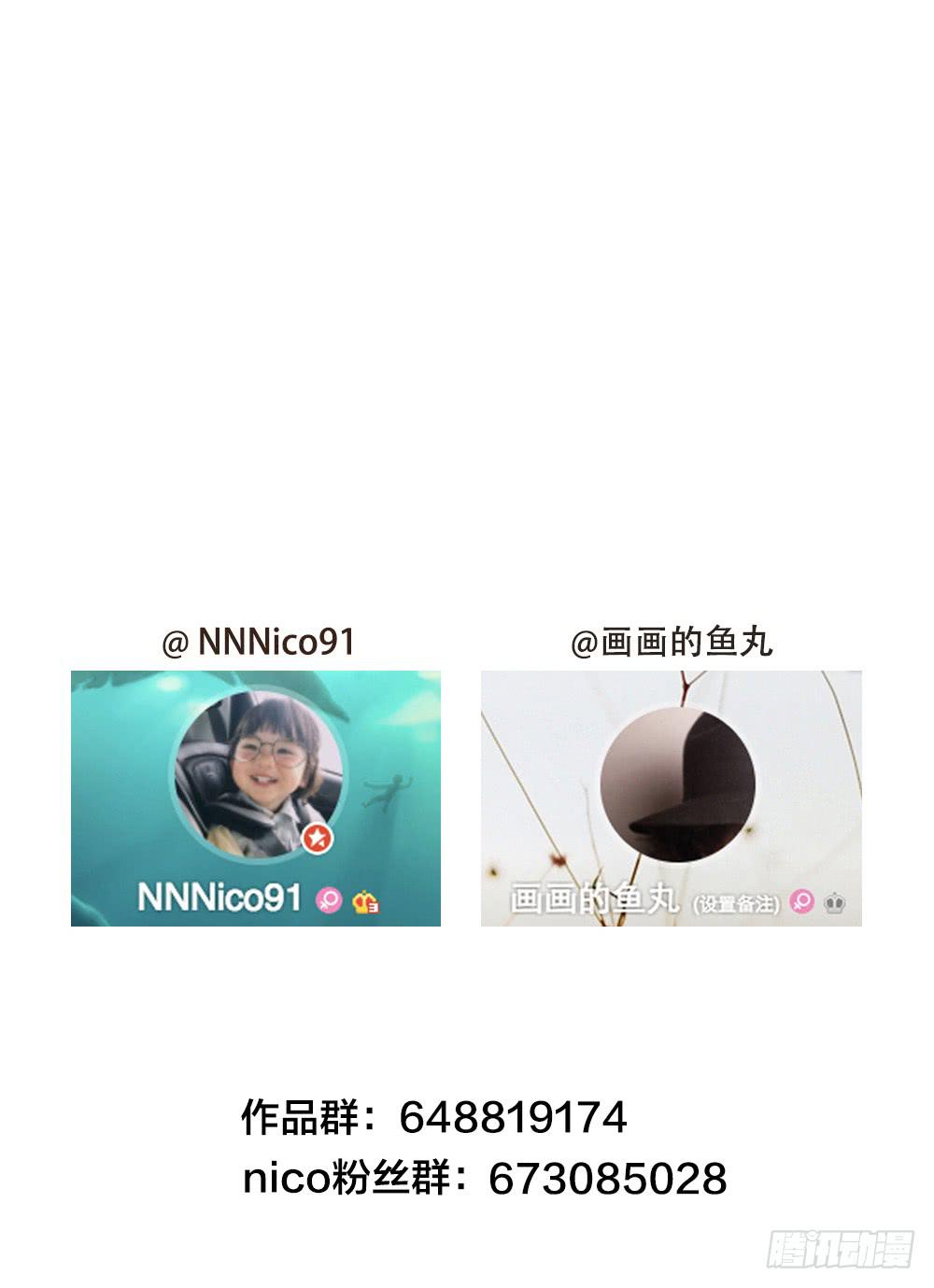 爱而不得（2）42