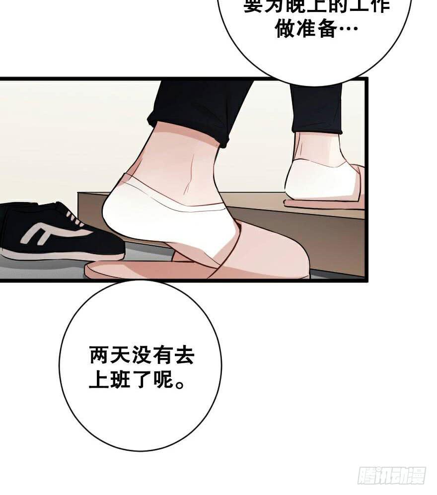 爱而不得（2）5