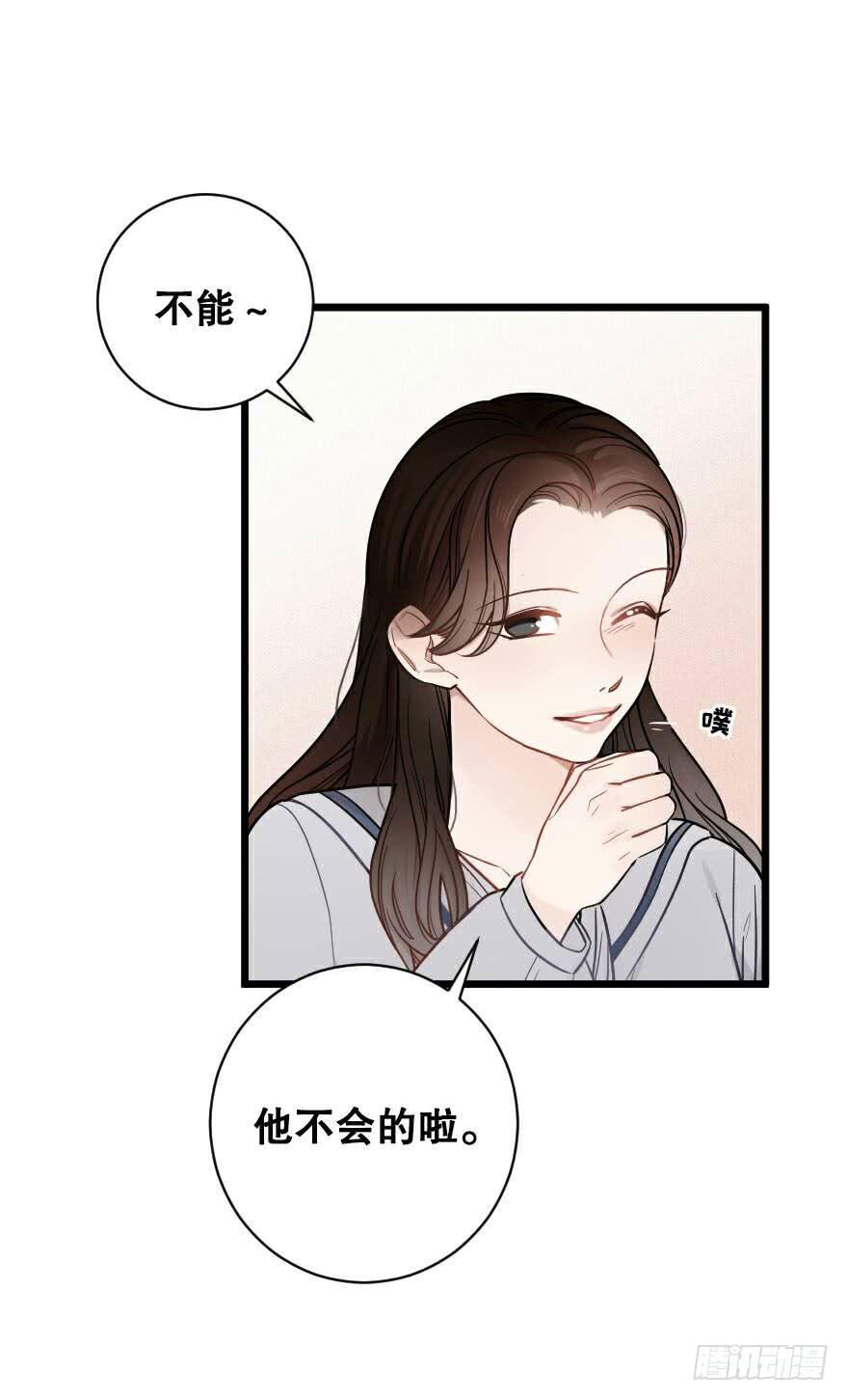 爱而不得（2）8