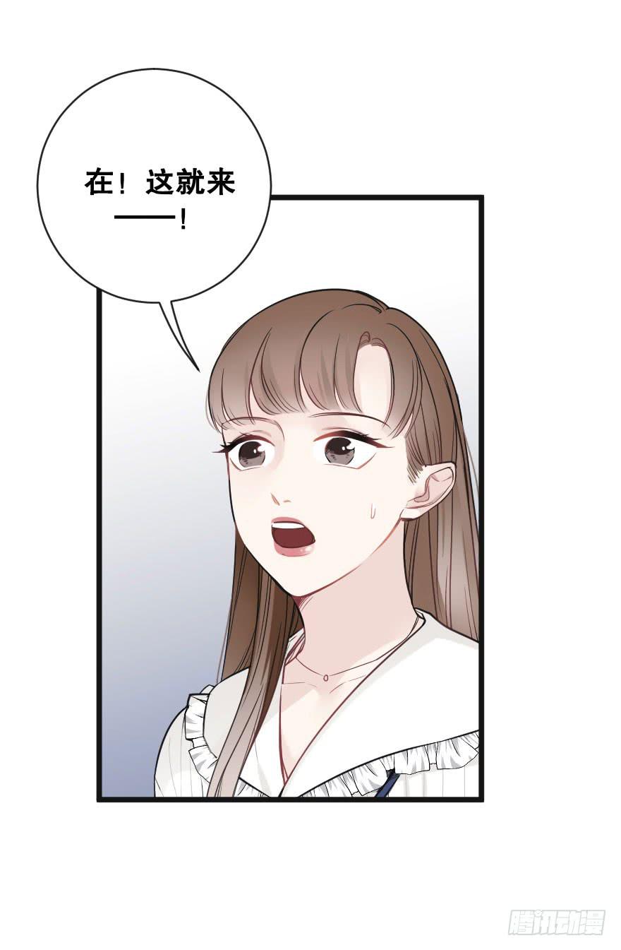 绯红的香气第二季10