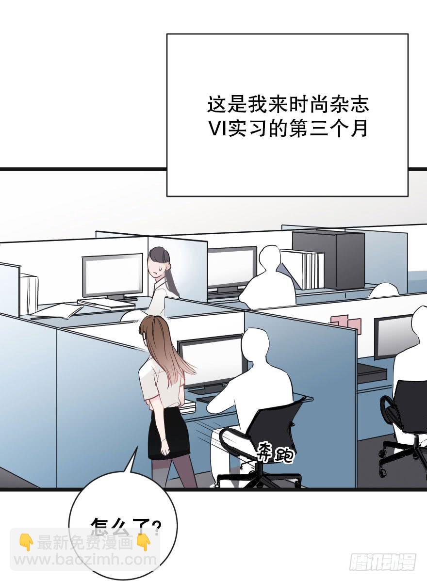 绯红的香气第二季11