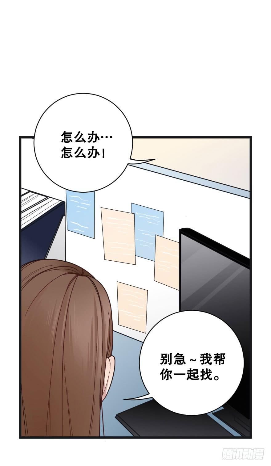 绯红的香气第二季14
