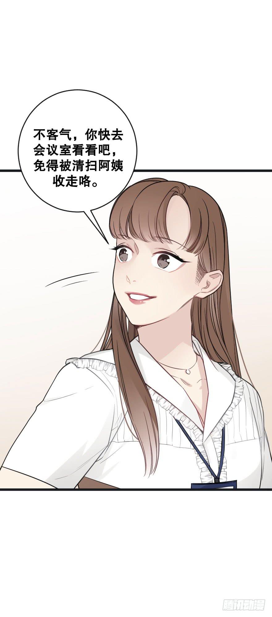 绯红的香气第二季17