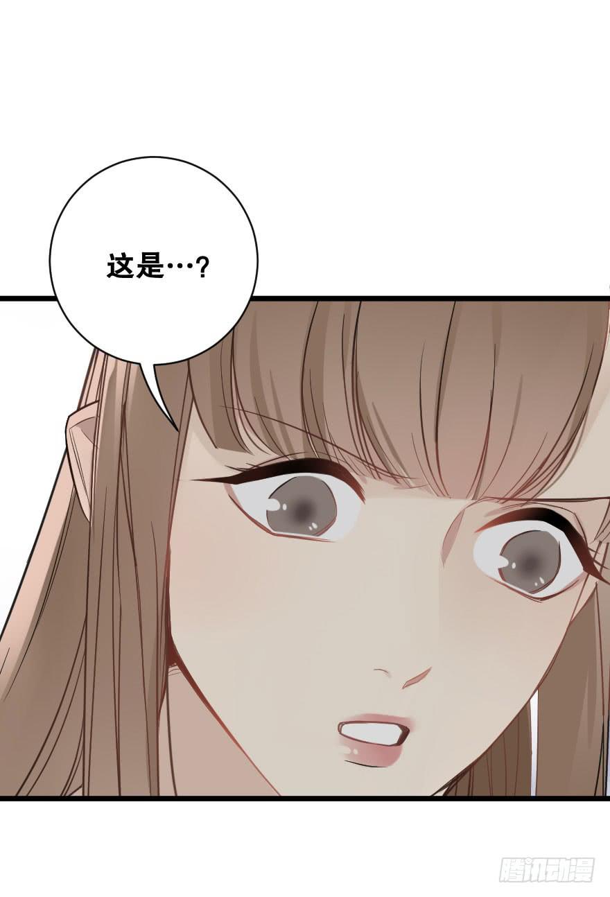 绯红的香气第二季22
