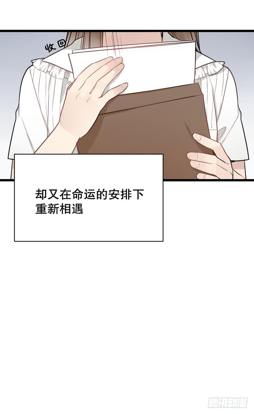 绯红的香气第二季24