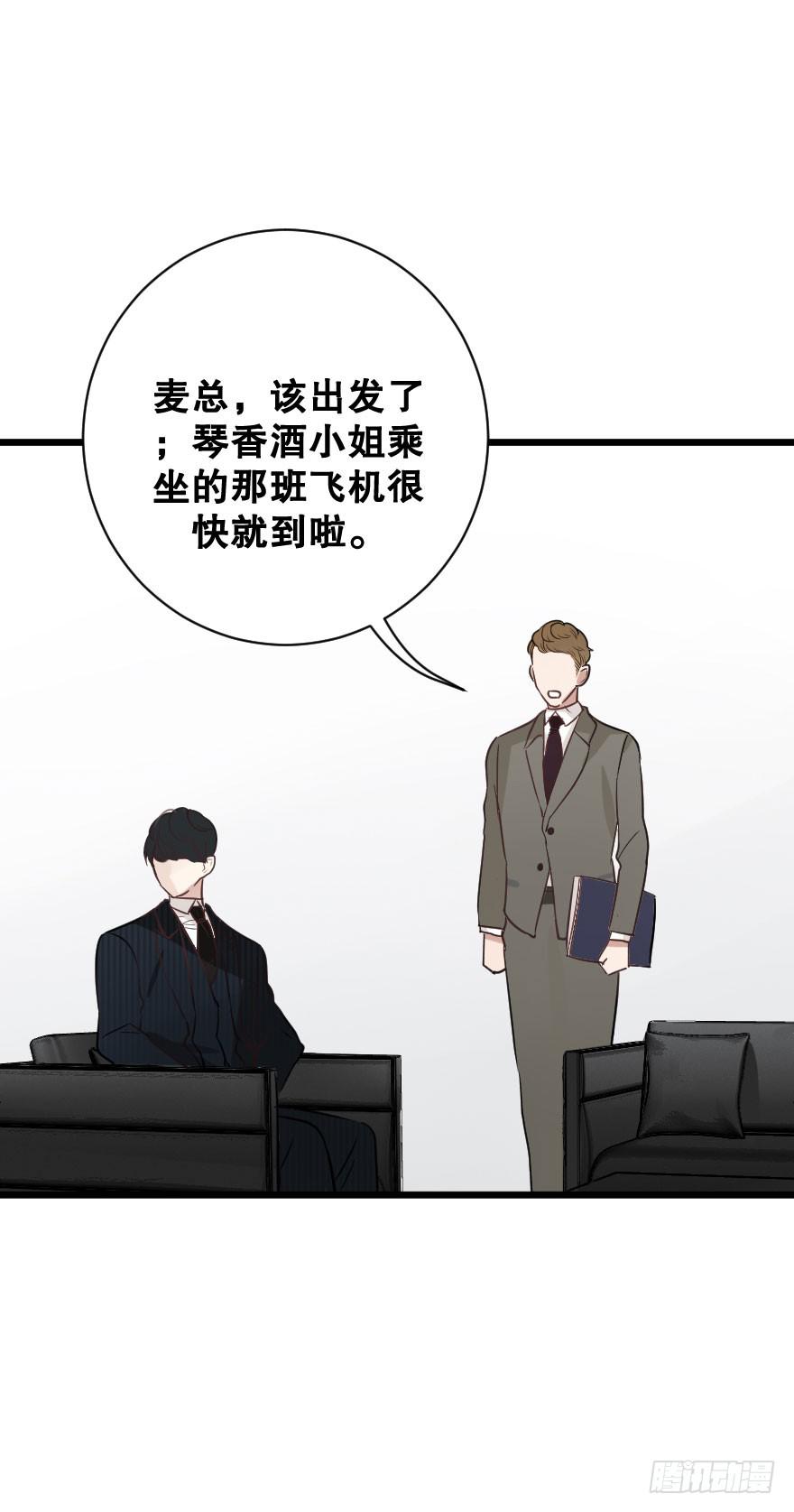 绯红的香气第二季28