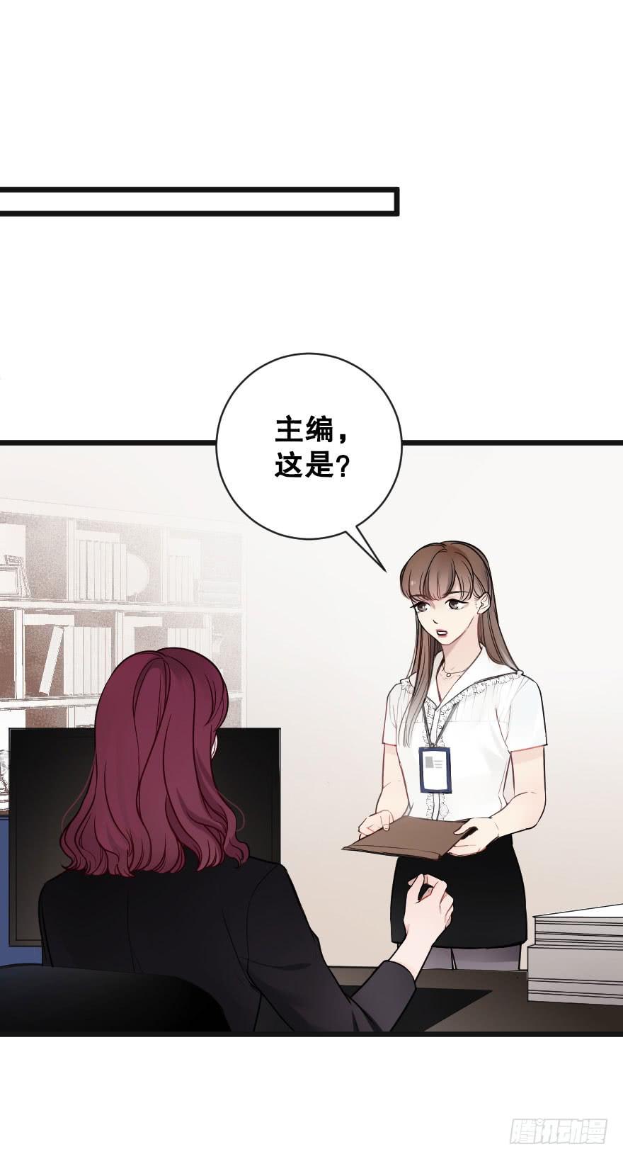 绯红的香气第二季5