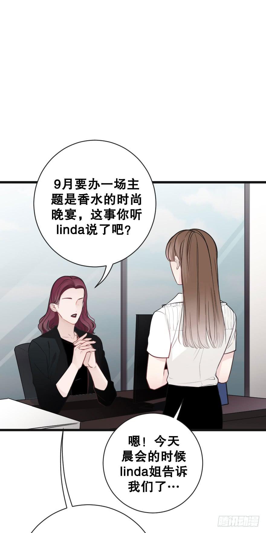 绯红的香气第二季6