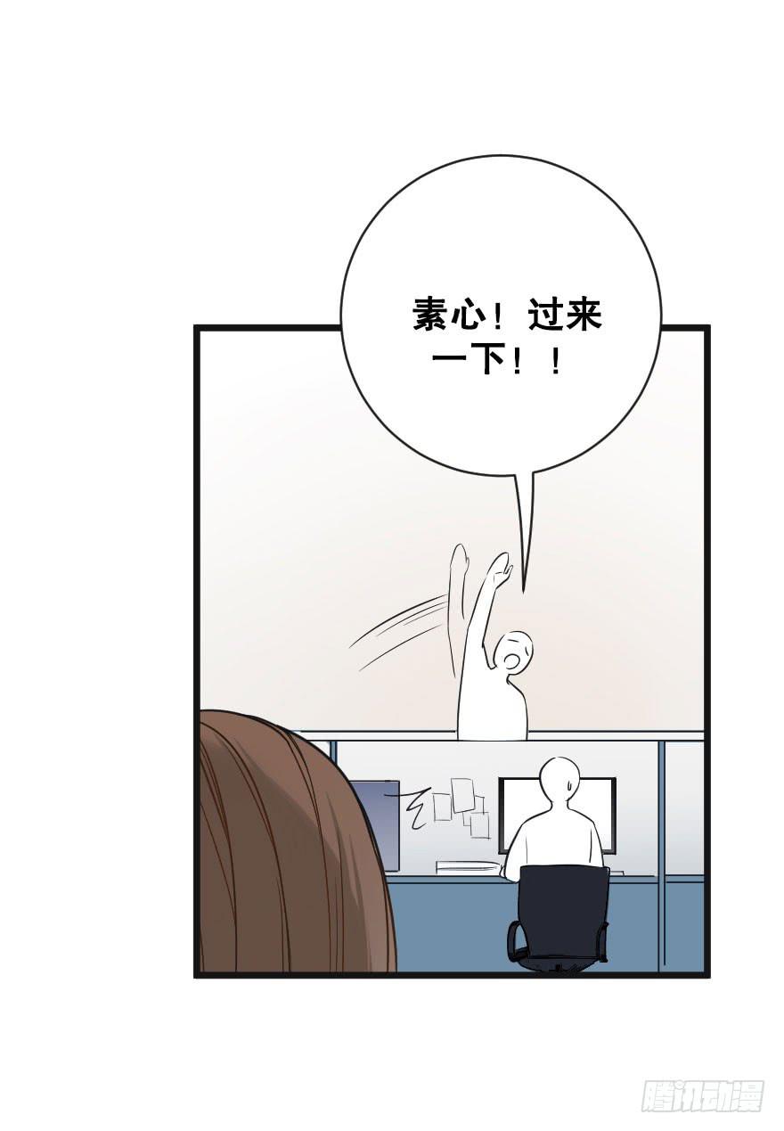 绯红的香气第二季9