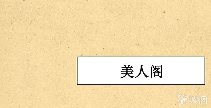 第八回 特别的茶与特别的人1