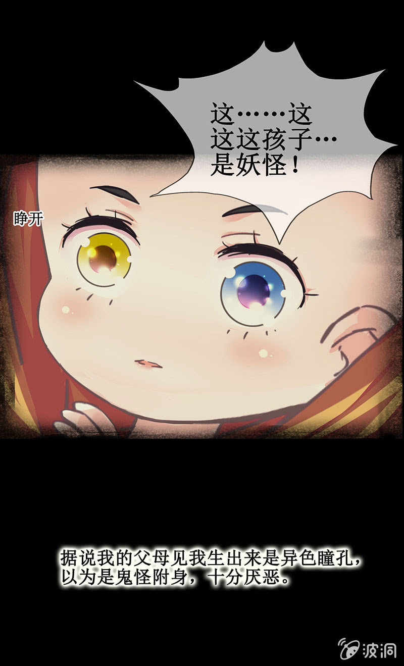 第八回 特别的茶与特别的人18