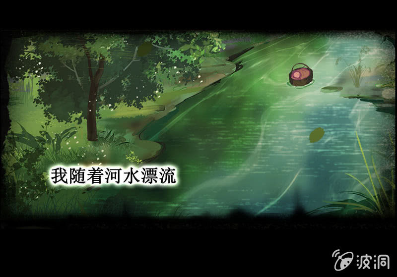 第八回 特别的茶与特别的人20